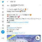 「明色化粧品「DETクリアM. ピーリングジェリー」3種」の画像