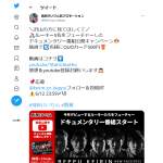 「【別府けいりん】オリジナルQUOカード500円分」の画像