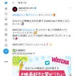 「ムビチケ前売券GIFT(5名様)」の画像