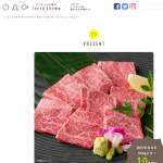 「 秋川牛カルビ 500g」の画像