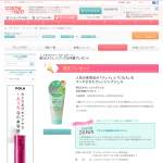 「泥CICAクレンジングジェル」の画像