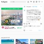 「人気ローカルグルメつめあわせ！本格タイ料理カップ5点セット」の画像