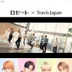 「ロゼット洗顔パスタ」の画像