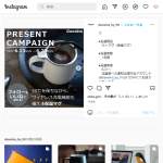 「Qi充電対応保温マグ「ウィマグ」」の画像