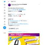 「ワイヤレス　ヘッドホン」の画像