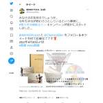 「不織布立体マスク30枚、クレイヴァルス&reg;︎グッズ」の画像