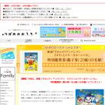 「映画「それいけ！アンパンマン　ドロリンとバケ～るカーニバル」特別鑑賞券（親子券）」の画像
