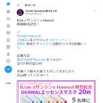 「韓国 Dermalケアマスク 20枚セット」の画像