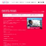 「【別府けいりん】QUOカード500円分」の画像