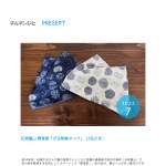 「石見銀山 群言堂「ざる柄巻ネック」」の画像