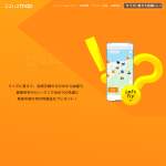 「天然岩ガキ「夏輝」または「ピオーネ」」の画像