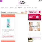 「ちふれ　ツイン カラー アイシャドウ（05ゴールド系）、マペペ　カービングセーフティはさみ」の画像