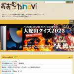 「iPad Wi-Fiモデル 64GB」の画像