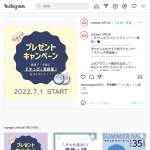 「赤ちゃん見守りセンサー「すやっぴ(家庭版)」」の画像