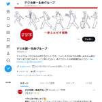 「サーティワン アイスクリームギフト券」の画像