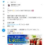 「半田手延麺八千代 のそうめん2袋」の画像