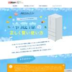 「カビキラー アルコール除菌 キッチン用」の画像