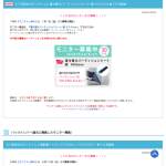 「着せ替えパーティションシート 紺」の画像