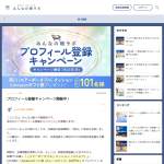 「Amazonギフト券、エアークッション」の画像