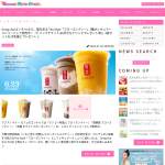 「Gong cha(ゴンチャ)『ドリンクチケット(お好きなドリンクプレゼント券)』2枚セット」の画像