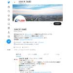 「300円分のQUOカード」の画像