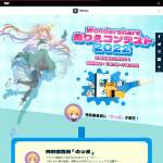 「デジタルギフト3万円分、動画編集ソフト」の画像