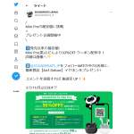 「SOUNDPEATS Air3 Deluxeワイヤレスイヤホン」の画像