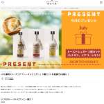 「シーズコア「トーストシュガー」３種セット」の画像