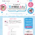 「QUOカード5000円分」の画像