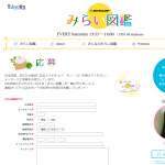 「QUOカード5000円分」の画像