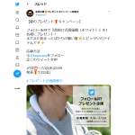 「首掛け式扇風機」の画像