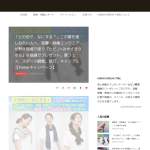 「ヒビノ&times;みやざきタオル「ヒビノ・オリジナルタオル」」の画像