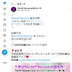 「Amazonギフト券1000円分」の画像