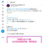 「明太味韓国のり」の画像