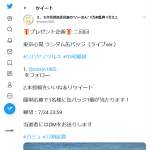 「刀剣乱舞　東京心覚 ランダム缶バッジ」の画像