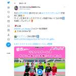 「ガールズケイリントップレーサーサイン色紙、別府けいりんQUOカード」の画像