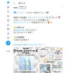 「 トリデン ダイブインセラム50ml」の画像