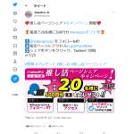 「Amazonギフト券500円分」の画像