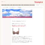 「恋するブラ(R)ブラジャー」の画像