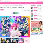 「映画『バイオレンスアクション』&ldquo;SGS独占試写会&rdquo;」の画像