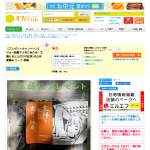 「太陽と水と土だけで育った紅茶」の画像