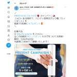 「Qurra 真空パック機「らっくぱっく」」の画像