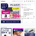 「Amazonギフト券1,000円」の画像