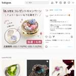 「ビジューの小物入れ」の画像