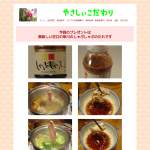 「胡麻の味と香りと控えめな甘さが美味しい早川のしゃぶしゃぶのたれ」の画像