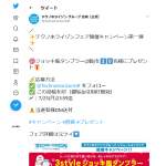 「3style ジョッキ風タンブラー(2個セット)」の画像