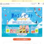 「フルーチェ　9種詰め合わせ」の画像