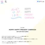 「Amazonギフト券，ホッピーギフト」の画像