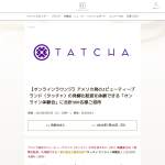 「化粧液、クリーム」の画像