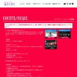 「【別府けいりん】オリジナルQUOカード500円分」の画像